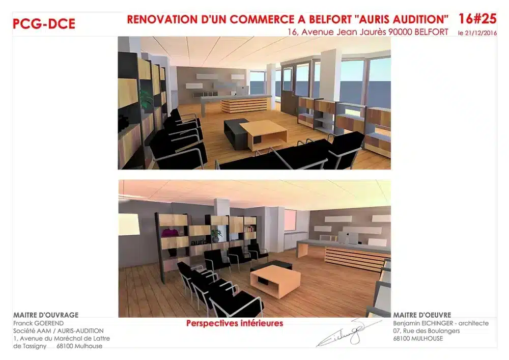 Salle d'attente n°1 - Projet de 2 meubles aux façades recouvertes de placages.